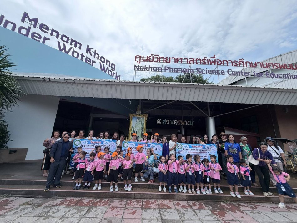 14 สิงหาคม 2569 เวลา 08.30  น.  นายวิทนะ กรุงเกตุ นายก อบต.ท่าค้อ มอบหมายให้  นางสาวญาณ์ณิศา  พรหมวิศาสตร์  ผู้อำนวยการกองการศึกษา ศาสนาและวัฒนธรรม ดำเนินโครงการศึกษาแหล่งเรียนรู้นอกสถานที่ (กิจกรรมพัฒนาคุณภาพผู้เรียน) ​โดยนำน้องๆ นักเรียนปฐมวัยจาก 3 ศูนย์พัฒนาเด็กเล็กในสังกัด  ​เดินทางเข้าศึกษาเรียนรู้ ณ พิพิธภัณฑ์สัตว์น้ำจืด หนองญาติ จังหวัดนครพนม