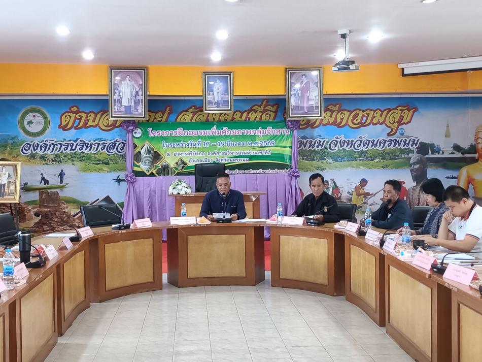 วันที่  20  มีนาคม  2569  เวลา  09.30  น.  นายวิทนะ  กรุงเกตุ  นายก อบต.ท่าค้อ  เข้าร่วมประชุมกองทุนหลักประกันสุขภาพองค์การบริหารส่วนตำบลท่าค้อ  ครั้งที่  1/2569  ร่วมกับคณะกรรมการกองทุนหลักประกันสุขภาพองค์การบริหารส่วนตำบลท่าค้อ  เพื่อรับทราบการแต่งตั้งคณะกรรมการกองทุนหลักประกันสุขภาพองค์การบริหารส่วนตำบลท่าค้อ  ณ  ห้องประชุม  อาคารศรีบังกอ  อบต.ท่าค้อ ค่ะ