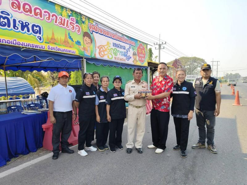 อบต.ท่าค้อ ร่วมกับปกครองตำบลท่าค้อ   จัดตั้ง "จุดอำนวยความปลอดภัยทางถนนช่วงเทศกาลสงกรานต์ 2569" ​????‍♂️ปฏิบัติหน้าที่ผลัดเปลี่ยนเวรยาม ตลอด 24 ชั่วโมง ตั้งแต่วันที่ 10 ถึง 16 เมษายน 2569 นี้ ​???? ณ  บริเวณถนนชยางกูร หน้าโรงเรียนบ้านท่าค้อ (ชุณห์ประสาทศิลป์)