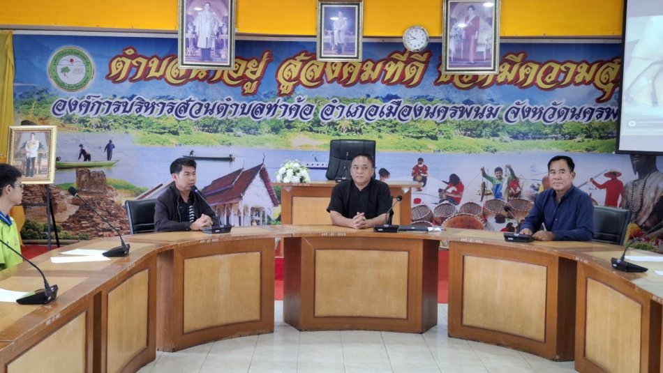 วันพุธที่ 24 มิถุนายน 2569 เวลา  09.00 น.  นายวิทนะ  กรุงเกตุ  นายก อบต.ท่าค้อ  พร้อมด้วยคณะผู้บริหาร เข้าร่วมการประชุมเพื่อรับสมัครและคัดเลือกคณะบริหารสภาเด็กและเยาวชนตำบลท่าค้อ  ณ ห้องประชุมองค์การบริหารส่วนตำบลท่าค้อ 